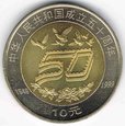 Chiny - 10 yuan 50 lat Chińskiej Republiki Ludowej