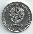 Naddniestrze - 1 Rubel Pierwszy kosmonauta