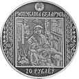Białoruś - 20 Rubli Szlak Skaryny Praga