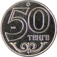 Kazachstan - 50 Tenge Kokshetau