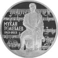 Kazachstan - 50 Tenge Tulebayev