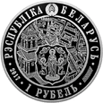 Białoruś - 1 Rubel 950 lat Mińska