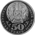 Kazachstan - 50 Tenge Kunaev