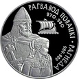 Białoruś - 1 Rubel Ragwalod i Ragneda