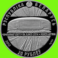 Białoruś 2012 - 20 Rubli Hokej na lodzie Mińsk Arena