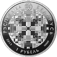 Białoruś - 1 Rubel Sberbank