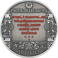 Białoruś - 20 Rubli Szlak Skaryny Wilno