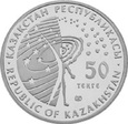 Kazachstan - 50 Tenge Międzynarodowa Stacja Kosmiczna