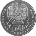 Kazachstan - 50 Tenge 65 lat zwycięstwa