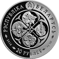 Białoruś - 20 Rubli Storzan bezlistny
