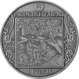Białoruś - 1 Rubel Szlak Skaryny Wenecja