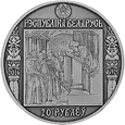 Białoruś - 20 Rubli Szlak Skaryny Kraków