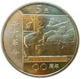 Chiny - 5 yuan 90 lat rewolucji