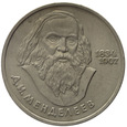 Rosja 1 Rubel 1984 - Dymitr Mendelejew Y# 194