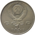 Rosja 1 Rubel 1989 - Modest Musorgski, Y# 220