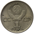 Rosja 1 Rubel 1975 - 30. Rocznica Zwycięstwa w II WŚ Y# 142