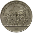Rosja 1 Rubel 1987 - Bitwa pod Borodino, Żołnierze Y# 203