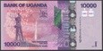 Uganda 10 000 Szylingów 2013 - Pick 52