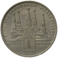 Rosja 1 Rubel 1978 - Kreml Y# 153