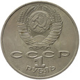 Rosja 1 Rubel 1987 - Bitwa pod Borodino, Pomnik Y# 204