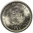 Peru 5 Inti 1988