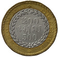 Kambodża 500 Rieli 1994