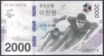 Korea Południowa 2000 Won 2018 - Pick New, Igrzyska Olimpijskie