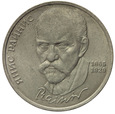 Rosja 1 Rubel 1990 - Janis Rainis, Y#257