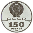 Rosja (ZSRR) 150 Rubli 1988 - Słowo o wyprawie Igora, Platyna