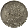 Rosja 1 Rubel 1980 - 40. Rocznica Zakończenia II WŚ, Y# 198
