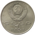 Rosja 1 Rubel 1990 - Franciszek Skoryna Y# 258