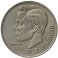 Rosja 1 Rubel 1991 - Konstantin Iwanow, Y# 282