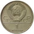 Rosja 1 Rubel 1979 - Olimpiada Moskwa, Uniwersytet Y# 164