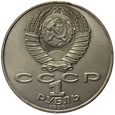 Rosja 1 Rubel 1990 - Antoni Czechow Y# 240