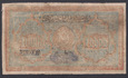 Rosja (Buchara) 10000 Rubli 1920 - Pick S1040, Rzadki banknot!
