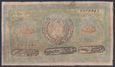 Rosja (Buchara) 10000 Rubli 1920 - Pick S1040, Rzadki banknot!