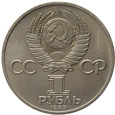 Rosja 1 Rubel 1983 - Walentyna Tierieszkowa Y# 192