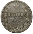 Rosja 50 Kopiejek (połtina) 1877 СПБ HI - Aleksander II