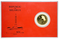 Białoruś 50 + 500 rubli 1995, Wielka Wojna Ojczyźniana, RZADKOŚĆ