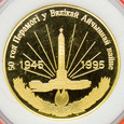 Białoruś 50 + 500 rubli 1995, Wielka Wojna Ojczyźniana, RZADKOŚĆ