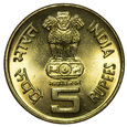 Indie 5 Rupii 2010 - 1000. rocznica - Świątynia Brihadeeswarar