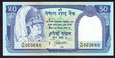 Nepal 50 Rupii 1983- - UNC - P-33c
