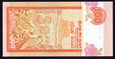 Sri Lanka 100 Rupii 2005 - UNC - P-111d