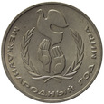 Rosja 1 Rubel 1986 - Międzynarodowy Rok Pokoju Y# 201