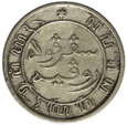 Indie Holenderskie 1/10 Guldena 1900
