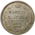 Rosja 50 Kopiejek (połtina) 1857 СПБ - Aleksander II