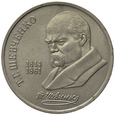 Rosja 1 Rubel 1989 - Taras Szewczenko, Y# 235