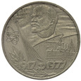 Rosja 1 Rubel 1977 - 60 rocznica rewolucji, Y# 143