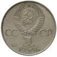 Rosja 1 Rubel 1977 - 60 rocznica rewolucji, Y# 143