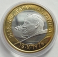 Jan Paweł II 2008 - 30-rocznica rozpoczęcia pontyfikatu Karola Wojty